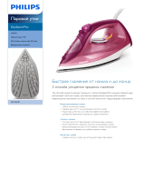 Philips GC2146/40 Product Datasheet