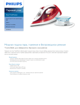 Philips GC4595/40 Product Datasheet