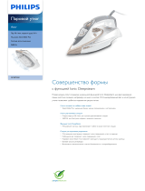 Philips GC4872/60 Product Datasheet