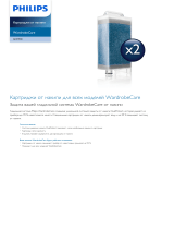 Philips GC019/00 Product Datasheet