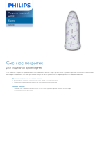 Philips GC021/00 Product Datasheet