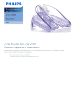 Philips GC093/01 Product Datasheet