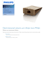 Philips HR6947/01 Product Datasheet