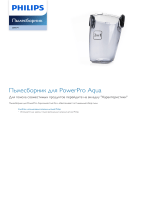 Philips CP0174/01 Product Datasheet