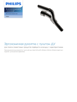 Philips CP0682/01 Product Datasheet