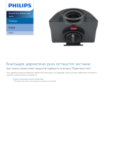 Philips CRP457/01 Product Datasheet