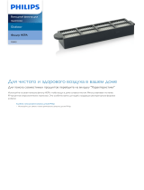 Philips FC6012/01 Product Datasheet