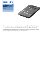 Philips CP0118/01 Product Datasheet