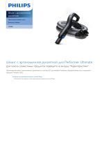 Philips CP0289/01 Product Datasheet