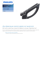 Philips CRP456/01 Product Datasheet