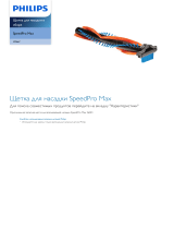 Philips CP0667/01 Product Datasheet