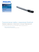 Philips CP9273/01 Product Datasheet