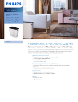 Philips HU5930/10 Product Datasheet