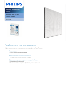 Philips FY1114/10 Product Datasheet