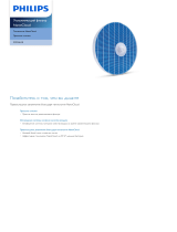 Philips FY5156/10 Product Datasheet