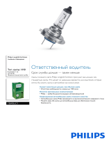 Philips 12643LLC1 Product Datasheet