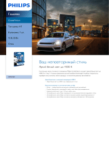 Philips 12972CVB1 Product Datasheet