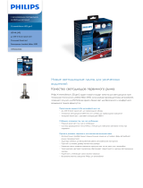 Philips 11972XUWX2 Product Datasheet