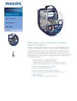 Philips 12972RGTS2 Product Datasheet