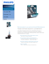 Philips 9005XVPB1 Product Datasheet