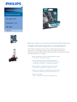 Philips 12362XVPB1 Product Datasheet