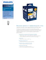 Philips 11498XUAXM Product Datasheet