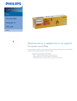 Philips 12637CP Product Datasheet