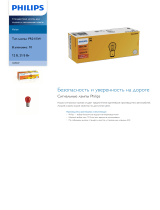 Philips 12495CP Product Datasheet