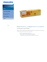 Philips 12638CP Product Datasheet