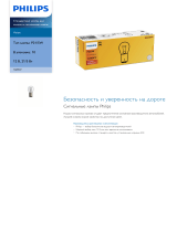 Philips 12499CP Product Datasheet