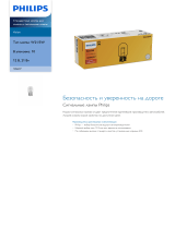 Philips 12066CP Product Datasheet
