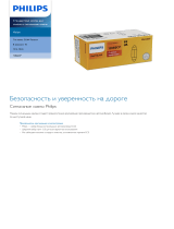 Philips 12866CP Product Datasheet