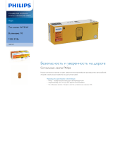 Philips 12071CP Product Datasheet