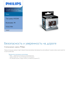 Philips 12146CP Product Datasheet