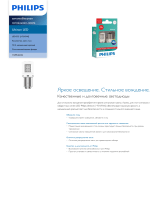 Philips 11499ULRX2 Product Datasheet