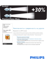 Philips 12636C1 Product Datasheet