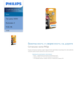 Philips 12256B2 Product Datasheet