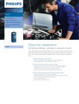 Philips LPL63X1 Product Datasheet