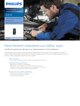 Philips RC320B1 Product Datasheet