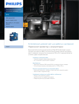 Philips LPL64X1 Product Datasheet