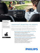 Philips 56750XM Product Datasheet