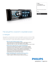 Philips CED320/51 Product Datasheet