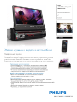 Philips CED780/12 Product Datasheet
