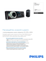 Philips CEM5000/51 Product Datasheet