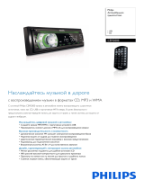 Philips CEM2000/51 Product Datasheet