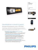 Philips CEM3000/51 Product Datasheet