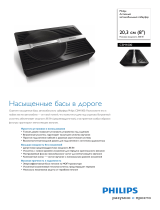 Philips CSM1000/00 Product Datasheet