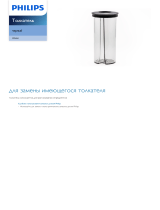 Philips CP0434/01 Product Datasheet