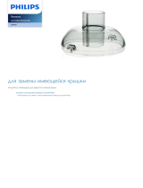 Philips CP9559/01 Product Datasheet
