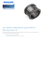 Philips CP9794/01 Product Datasheet